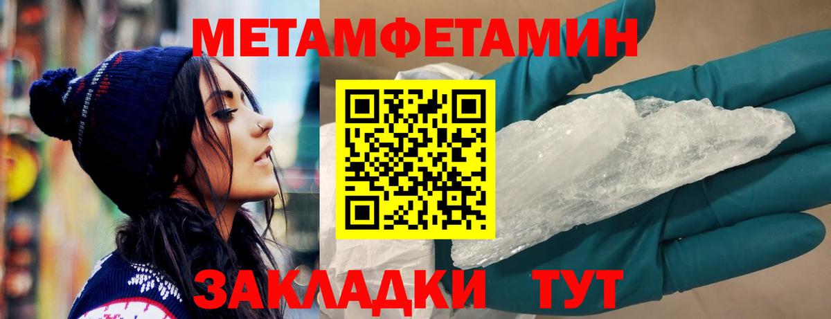 Заводоуковск  Амфетамин VHQ  Вход с VPN 