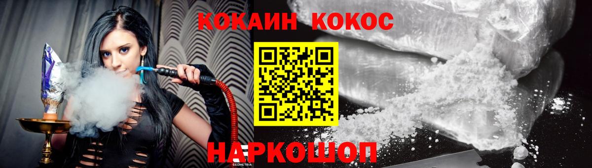 Заводоуковск  COCAIN Боливия  COCAIN Перу  Вход с VPN 