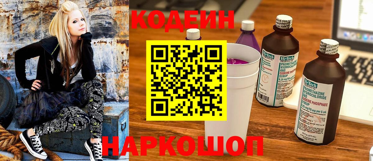 ЭКСТАЗИ  APVP СК кристаллы  КОКАИН  Меф кристаллы  Бошки Шишки  Вход с VPN  LSD-25  Заводоуковск  Гашиш 