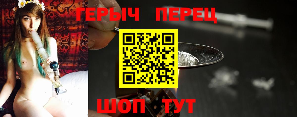Заводоуковск  Героин  Вход с VPN  Героин Афган 