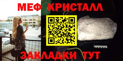 гидра Краснознаменск
