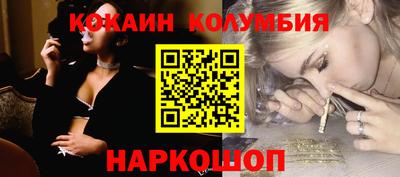 дистиллят марихуана Краснокаменск