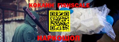 гидра Краснознаменск