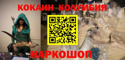 дистиллят марихуана Краснокаменск