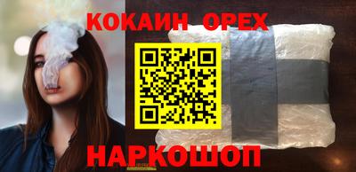 дистиллят марихуана Краснокаменск