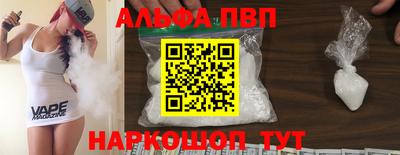 дистиллят марихуана Краснокаменск