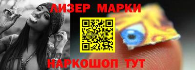 гидра Краснознаменск