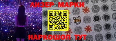 гидра Краснознаменск