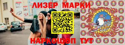 гидра Краснознаменск