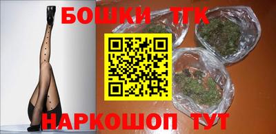 гидра Краснознаменск
