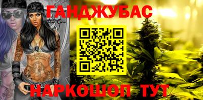 дистиллят марихуана Краснокаменск