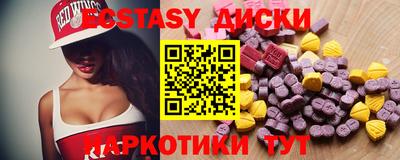 дистиллят марихуана Краснокаменск