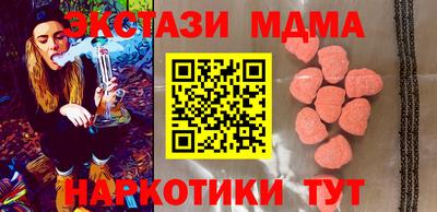 гидра Краснознаменск