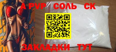 гидра Краснознаменск