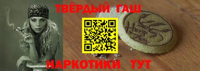 дистиллят марихуана Краснокаменск