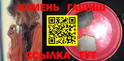 дистиллят марихуана Краснокаменск