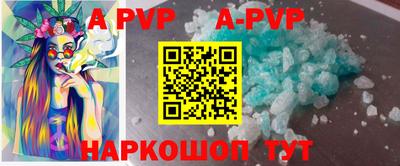 гидра Краснознаменск