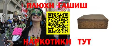гидра Краснознаменск