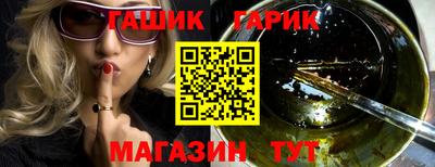 дистиллят марихуана Краснокаменск