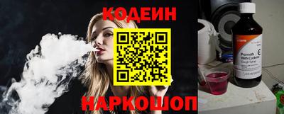 гидра Краснознаменск