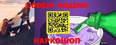 гидра Краснознаменск