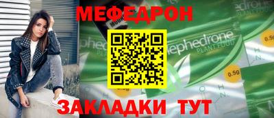 гидра Краснознаменск