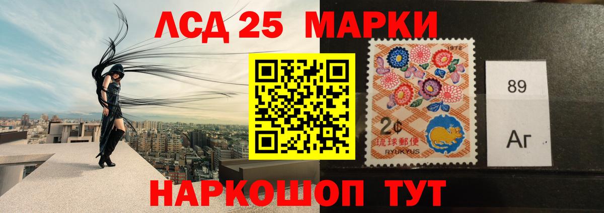 ЛСД экстази кислота  Вход с VPN  LSD-25 экстази  LSD-25 экстази ecstasy  Заводоуковск 