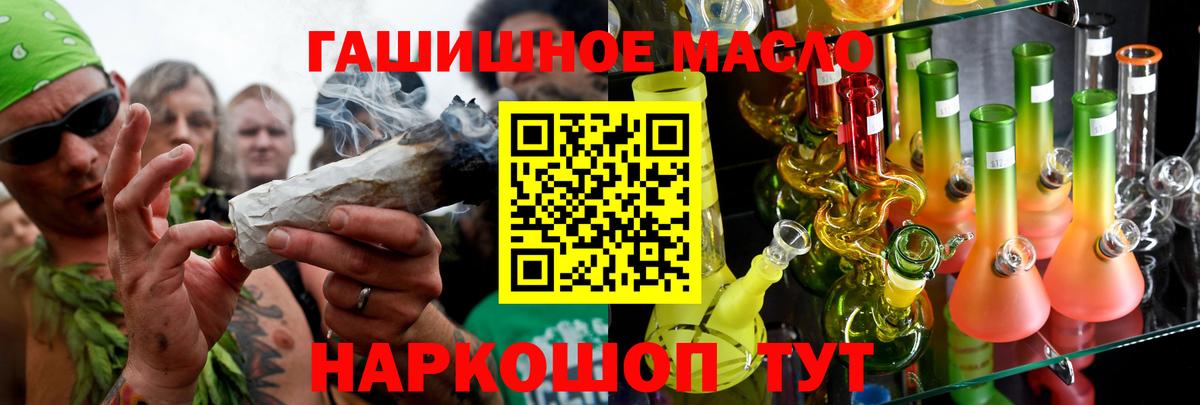 ТГК вейп Заводоуковск